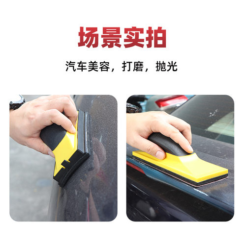 跨境汽车漆面打磨手刨砂纸手磨板腻子磨灰板长方形弧形打磨机吸尘