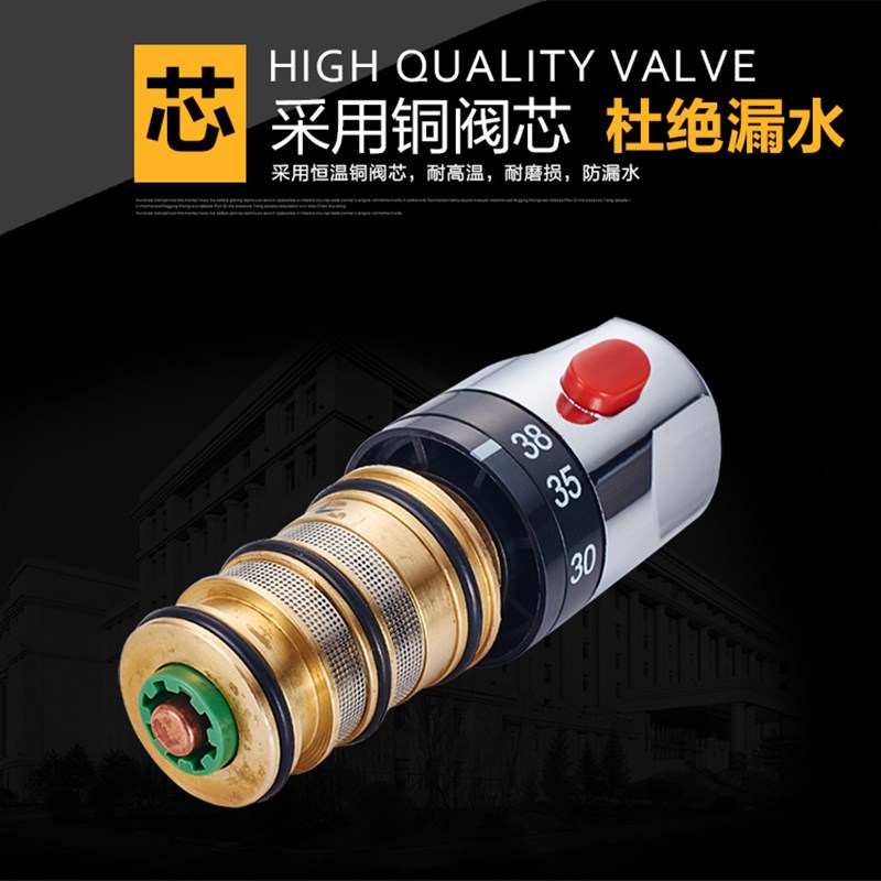 工厂全铜反水路智能恒温水龙头 太阳能恒温混水阀暗装淋浴阀