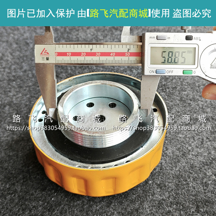装载机配件加油口盖龙工临工徐工铲车配件大全小装载机液压油箱盖图片