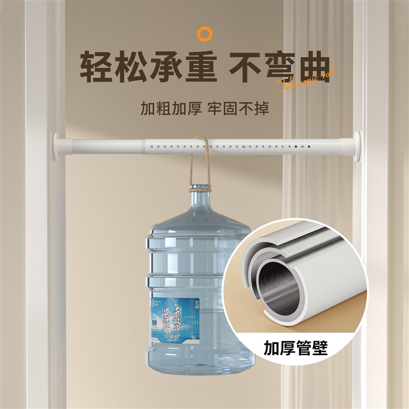 家用免打孔伸缩杆阳台晾衣杆衣柜撑杆浴室卫生间浴帘杆卧室窗帘杆