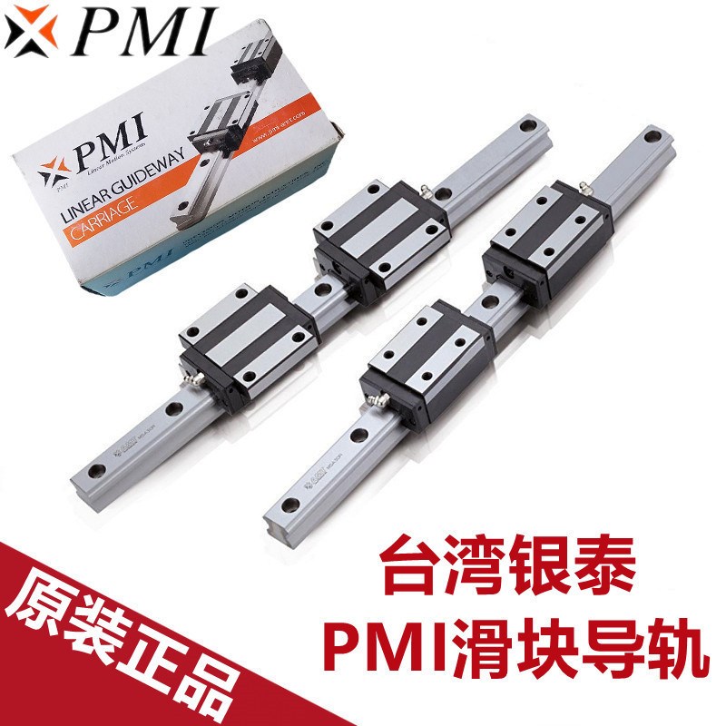 MSG21E台湾银泰滑块MSG21ESSFCN直线导轨MSG21ESSF0N线轨