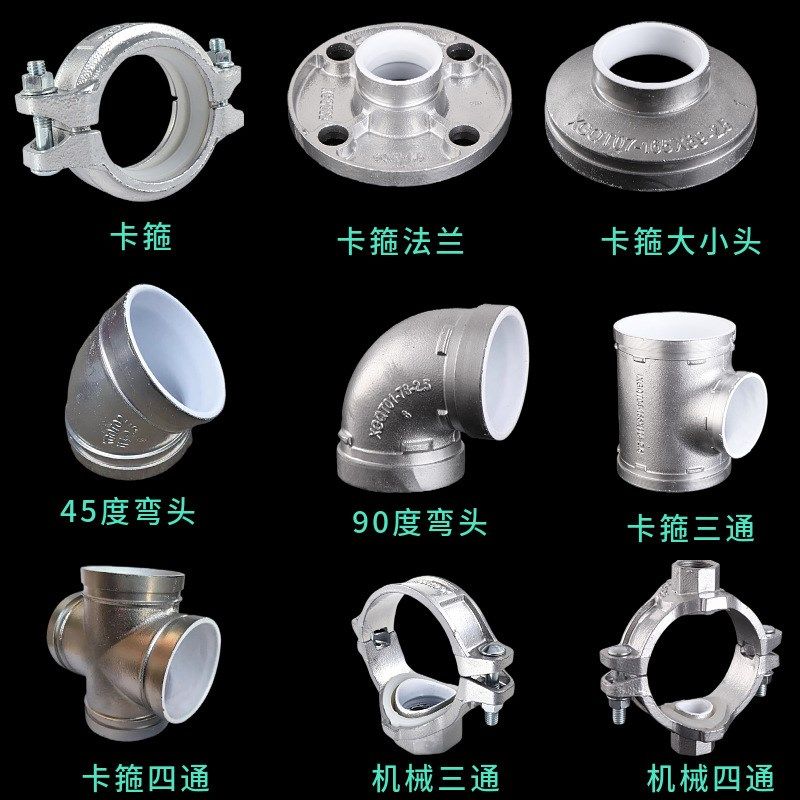 涂塑镀锌沟槽衬塑45弯头饮用给水管道卡箍式弯头接头