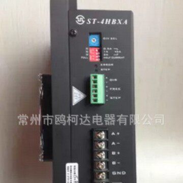 ST-4HBXA 步进电机驱动器 信号24V