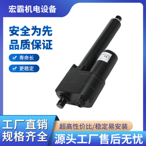 厂家直销工业电动推杆HB-DJ808防水推杆直流永磁电机小体积易安装