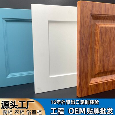 佛山橱柜出口外贸橱柜蓝色木纹PVC吸塑橱柜门板
