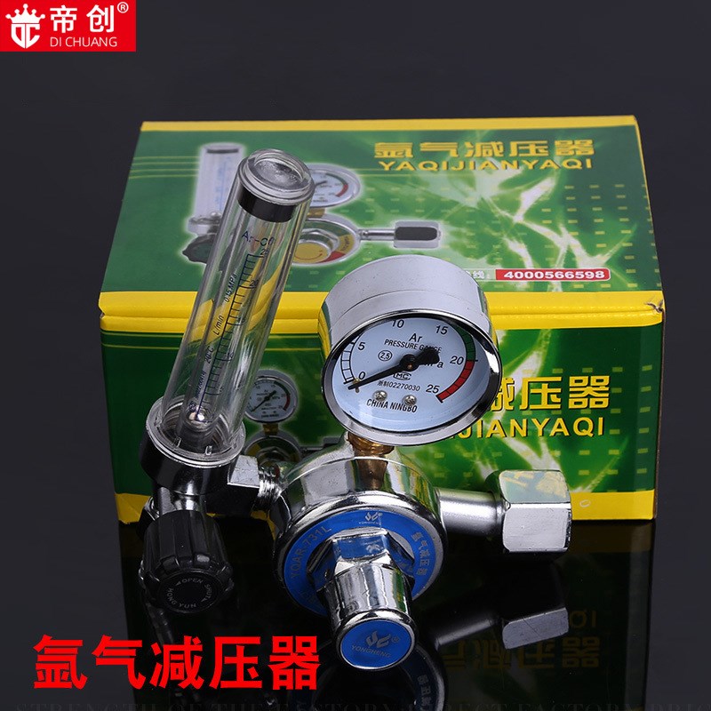 氩气表流量表氩气表氩孤焊表气体工地阀钢瓶焊割工具