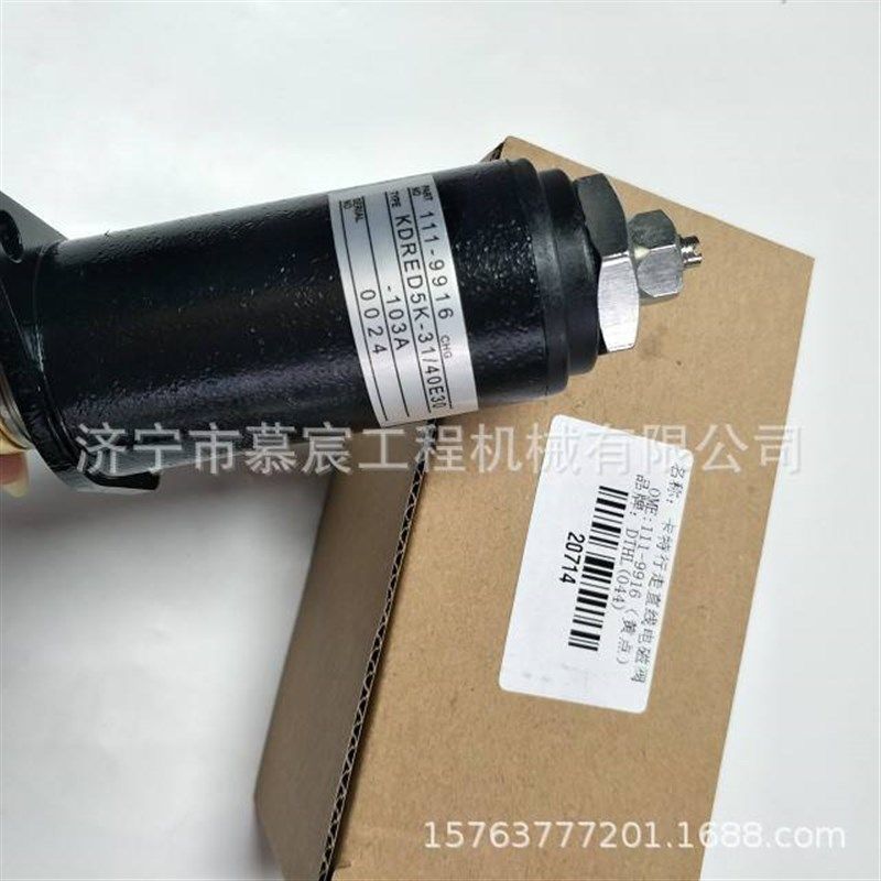 卡特E320B E312B E330B挖掘机液压电磁阀111-9916