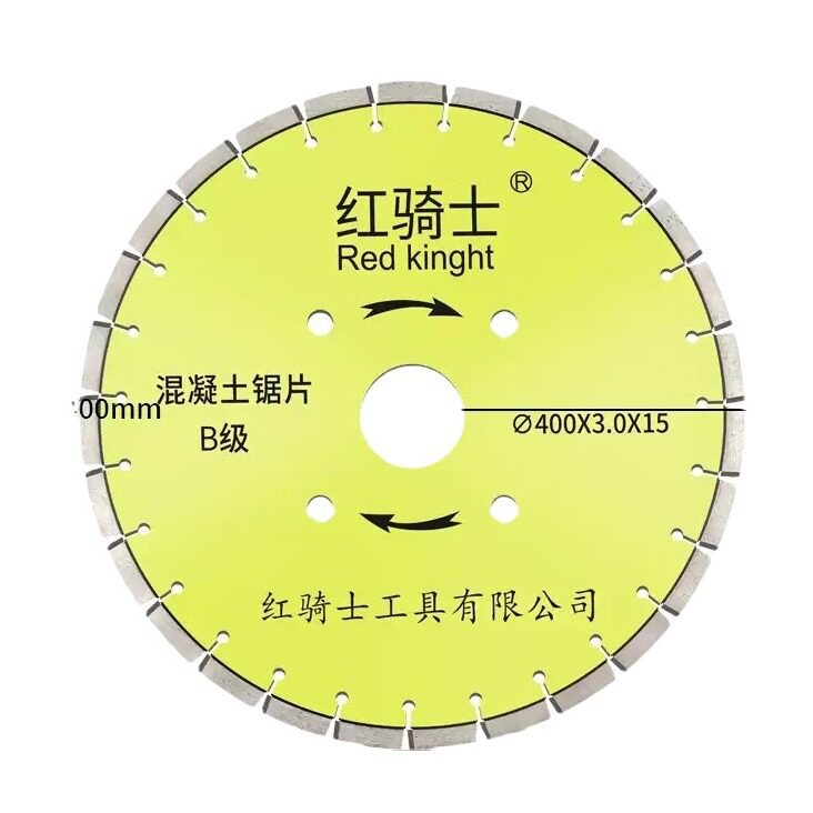 红骑士马路切割片350路面切割机金刚石锯片混凝土水泥沥青老马路图片