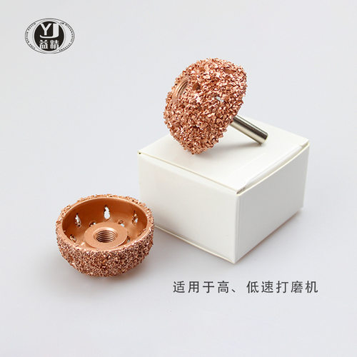 38*18mm钨钢碗型磨轮轮胎打磨头|轮胎补胎打磨机头|硬质合金磨头