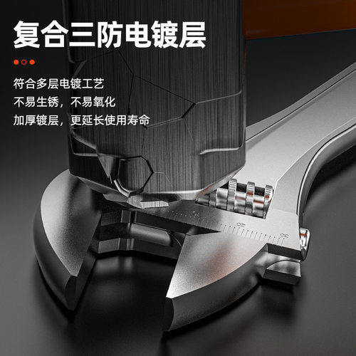 胜达活动扳手活口板手大开口卫浴多功能管钳扳子cr-v可调