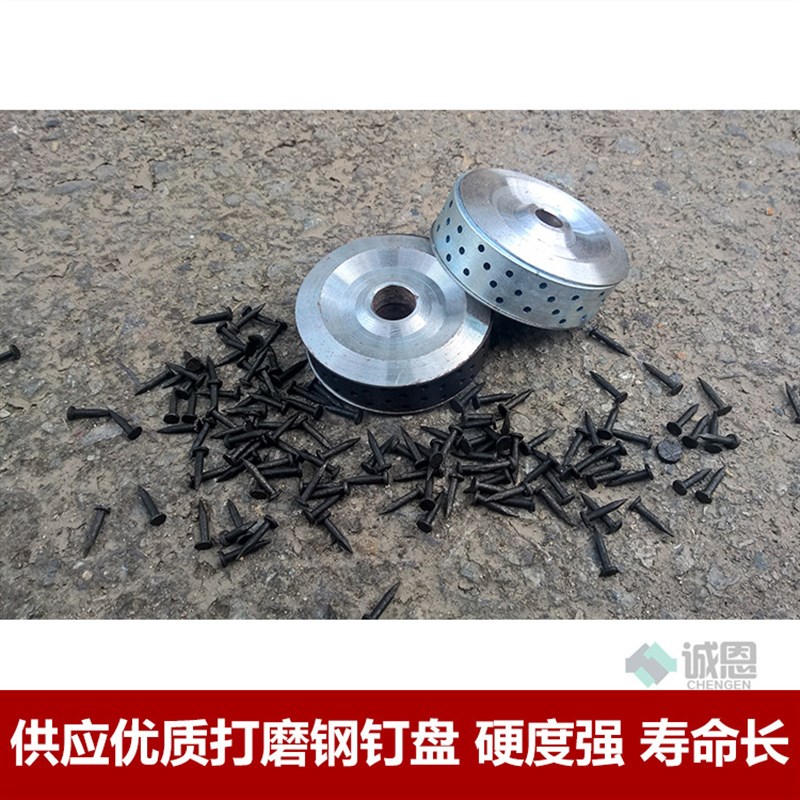 供应修补轮胎专用优质钢钉轮 钢钉盘 钢钉 钢钉圈 配合钢钉使用
