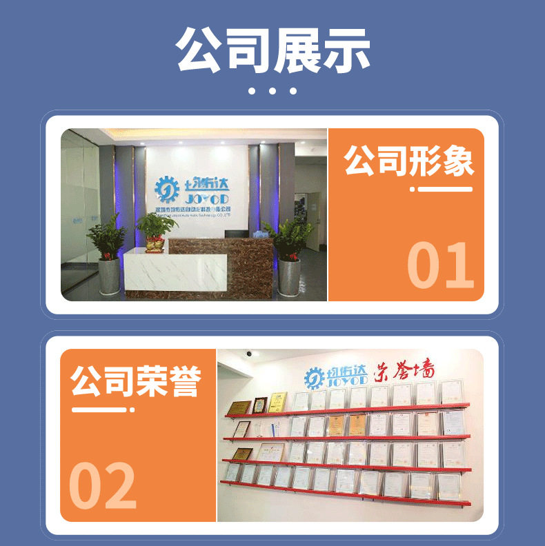全自动锁螺丝机落地式双头双工位锁闹钟感应器电瓶车盖板螺丝机