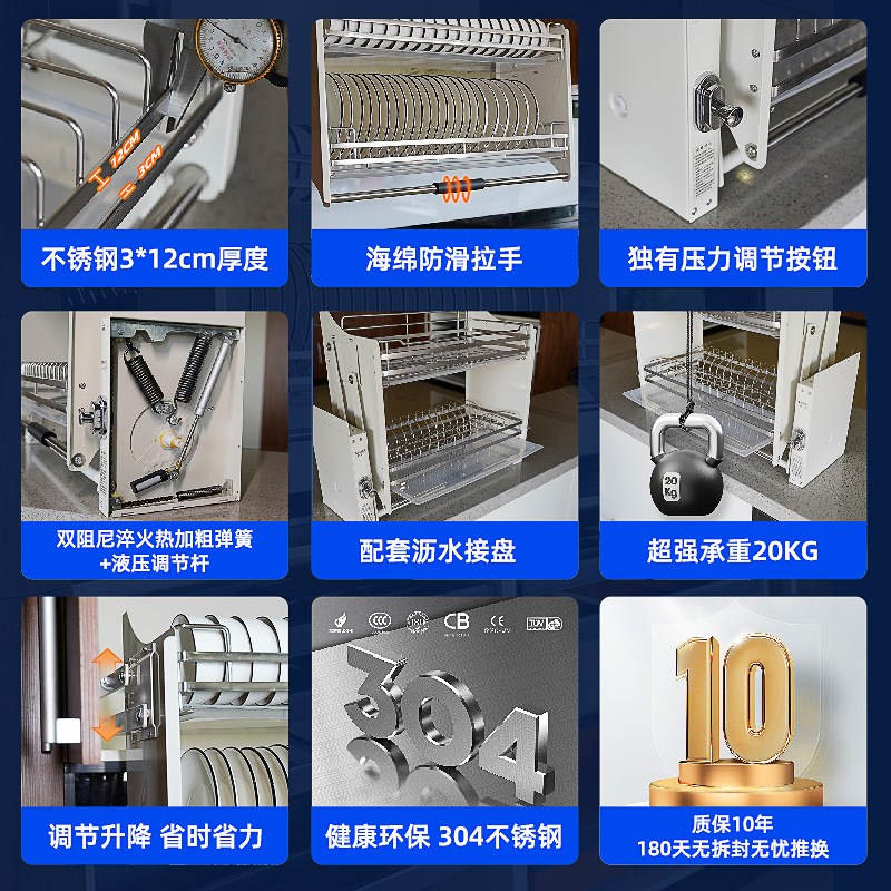 现货碗碟升降拉篮调节加力型下拉式不锈钢升降橱柜收纳阻尼吊柜