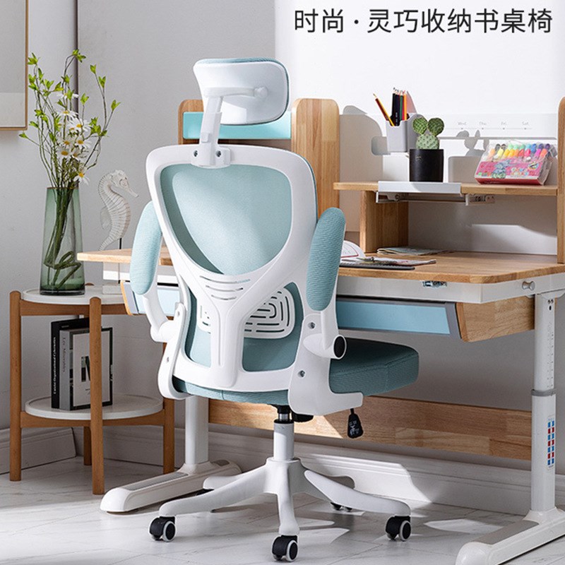 高中生学习写字椅家用升降椅舒适久坐电脑椅升降旋转椅靠背书桌椅