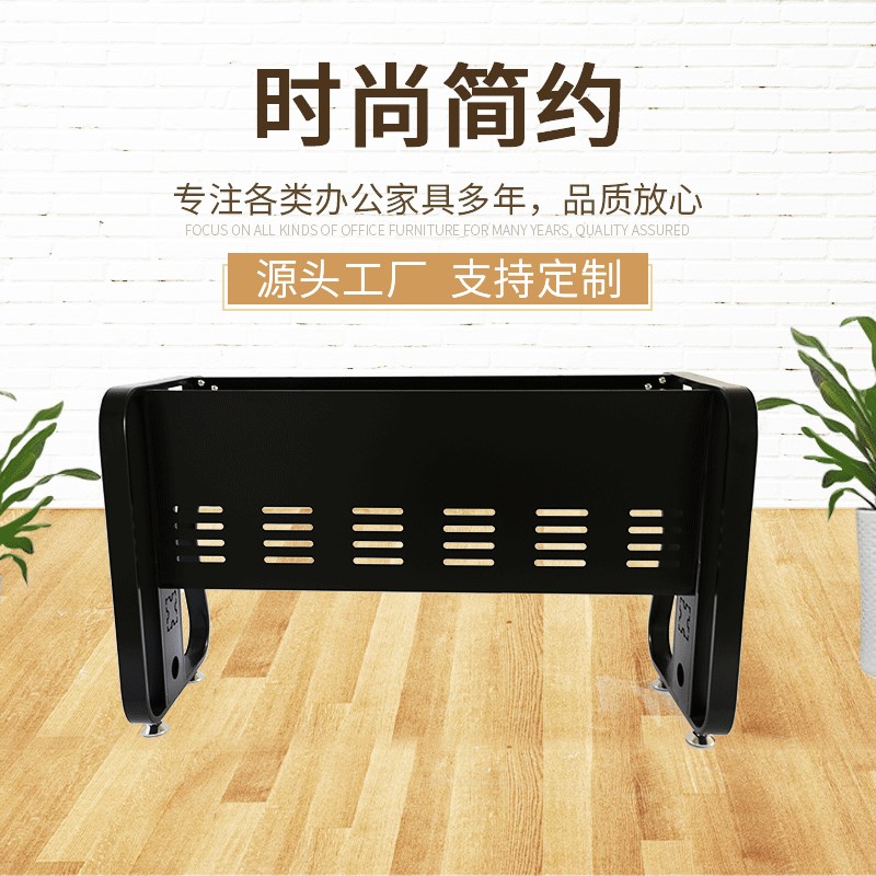 五金家具办公桌架简约蝴蝶钢架半蝴蝶架会议桌台架