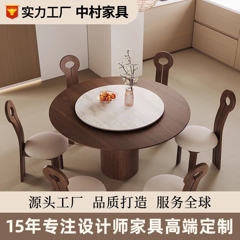 轻奢黑胡桃木圆形餐桌纯实木岩板内嵌现代简约家用别墅大圆桌转盘