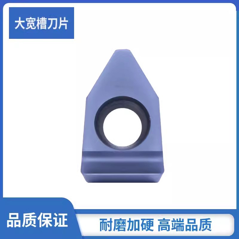 数控刀片切槽刀杆端面槽刀大切深刀片FD08/10-R0.6不锈钢铸铁刀粒