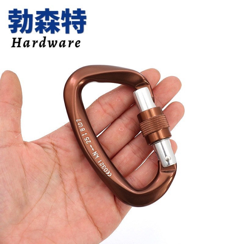 户外登山扣25KN主锁D型快挂 7075航空铝扣 攀岩装备吊床安全锁扣