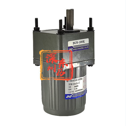 伟普电机3IK15GN-C减速机3GN-100K WEIPU INDUSTRIAL MOTOR马达