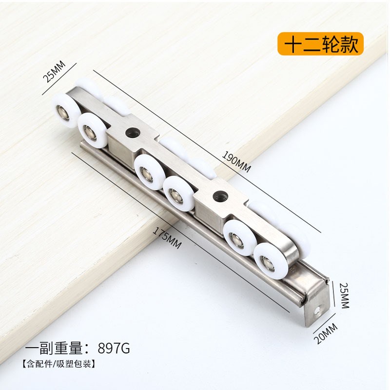 不锈钢吊轮 尼龙静音滑轮室内木门推拉门轨道轮衣柜厨房移门吊轮