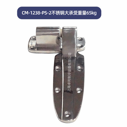 台湾格美COOLMAX冷库平门铰链 CM-1238-P2锌合金不附弹簧铰链合页