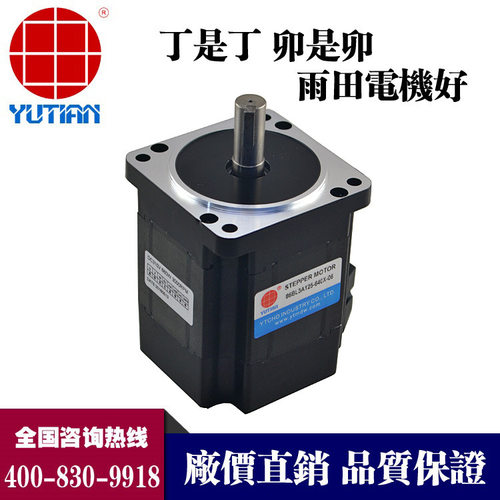 200W电机200瓦永磁直流无刷电机5BLD200-220GU-30S直流减速马达