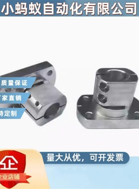 两面切割法兰 光轴支撑固定底座支架导向轴支座WNFBT WNFBN WNFBS