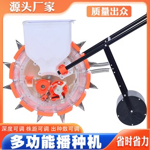 手推播种器点播种子机玉米花生精播机带滚轮手推播种机种肥一体机