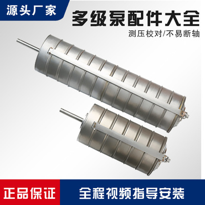 CDL/SDL/DLB16/CDM15多级泵配件内芯 配套南方南元东方登丰泵配件