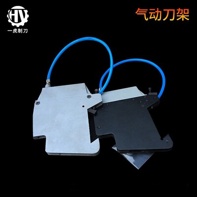气压分切刀架 气动分切刀片 轴承刀片 气动分条机刀架