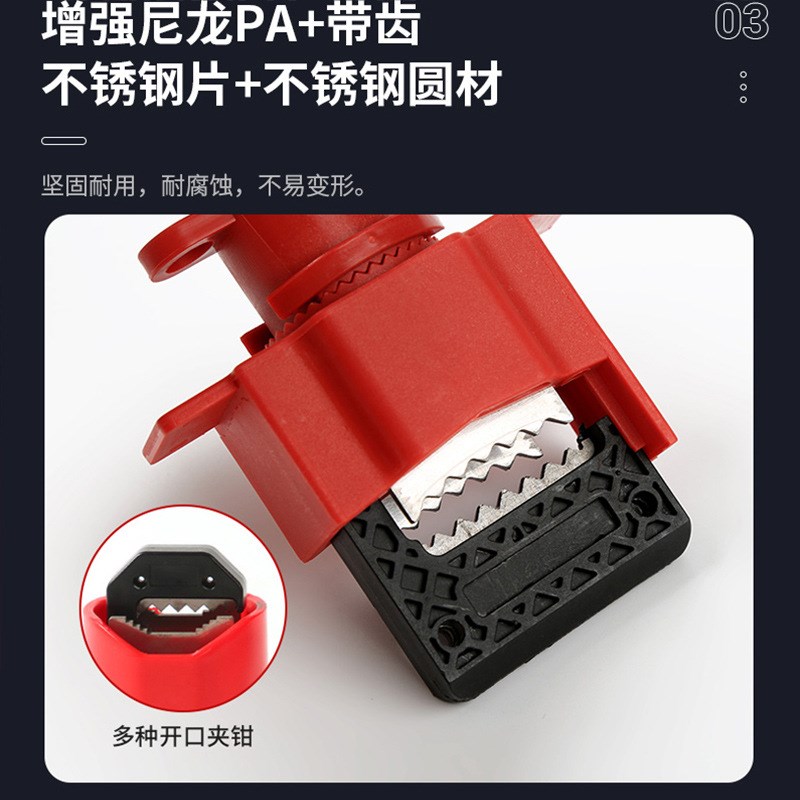 万用阀门锁多功能万用闸阀球阀蝶阀工业单双挡臂安全锁具贝迪型