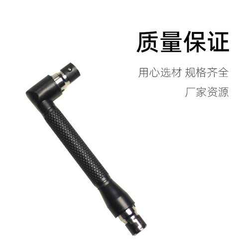 WD工具组合套装黑软轴黑批头AD黑帽黑小拐黑彩杆L黑扳手黑布袋