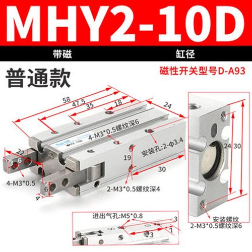 口罩机气动手指气缸活塞式带磁气缸大缸径气缸 MHY2-10D MHY2-25D