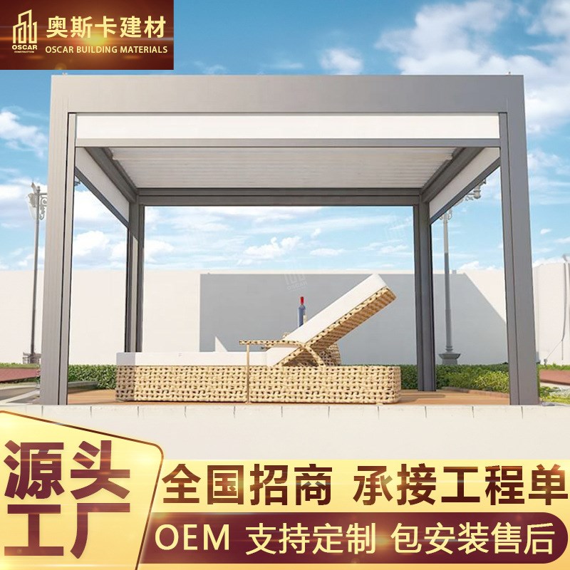 百叶窗中式铝合金凉亭遮阳篷世冠遮阳挡标准百叶3x4卷帘抗风