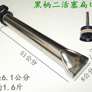 圆扁 水泥灌浆枪 不锈钢水泥砂浆灌浆器 防盗门充缝枪