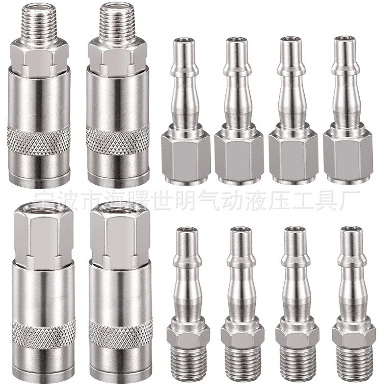 英式气动接头12件套1/4BSP 铁镀镍空压机气管接头工具 母接外螺纹
