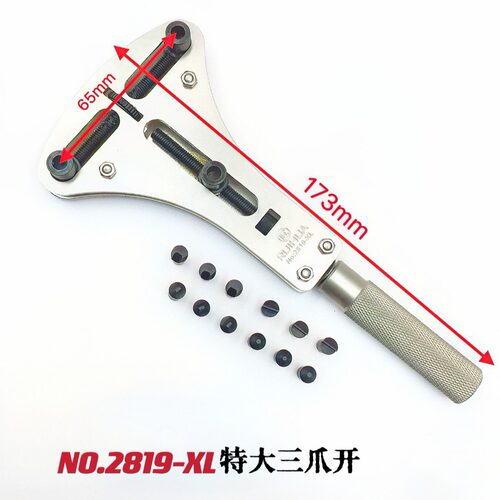 修表工具 手表开表器 特大三脚开表器  2819-XL特大三爪开