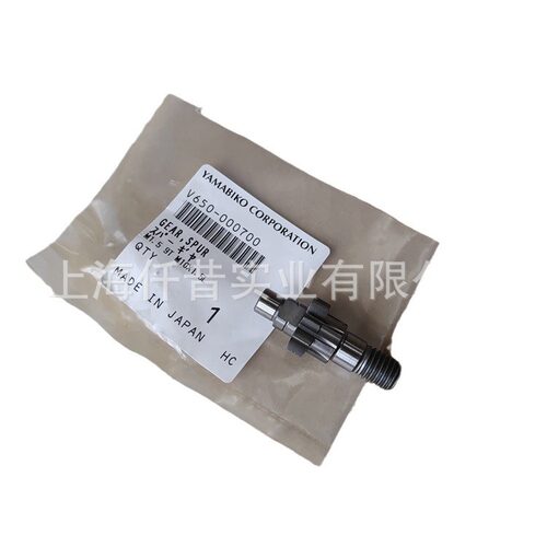 适配ECHO爱可HCS-3021ES单刃绿篱机HCS3020ES修剪机离合碟小齿轮
