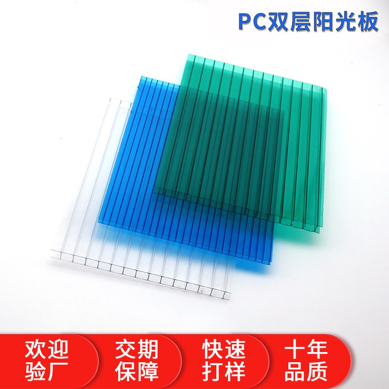 草绿双层阳光板8mm中空板 别墅遮阳雨棚隔热隔音PC聚碳酸酯板广东