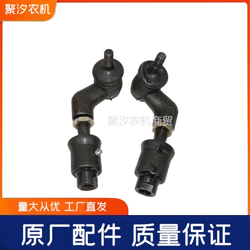 东风农机404 454 554拖拉机配件液压转向油缸接头左右球头总成原