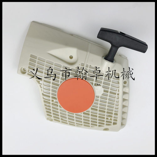 MS270 280 拉盘 启动器 027 028 手拉器 起动器总成油锯链锯配件