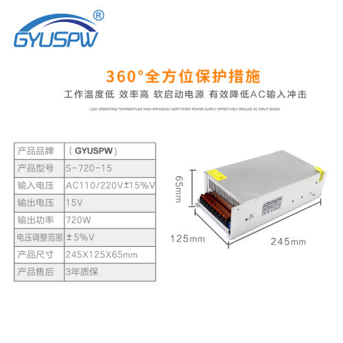 220V转DC15V48A大功率720W开关电源AC110V转15V直流LED灯监控电源