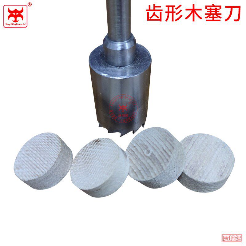 齿形取木饼刀木塞钻木工钻头齿形圆木轮钻头取木塞刀木工刀具产品