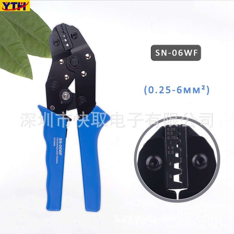 SN-06WF多功能压线帽钳端子快速接线子钳冷压钳端子压接钳