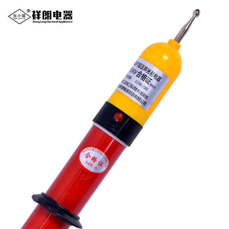10kv高压声光验电器 GDY型伸缩型验电笔高压线路测电笔包检测