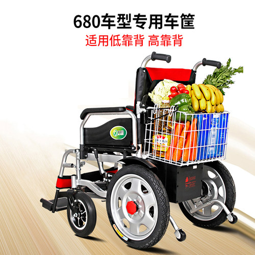 九圆电动轮椅原厂原件正品配件