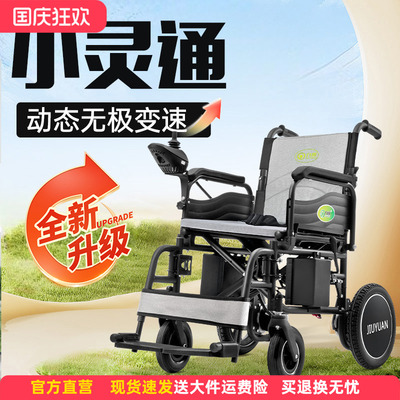 【一万人已加购】轻便秒折叠