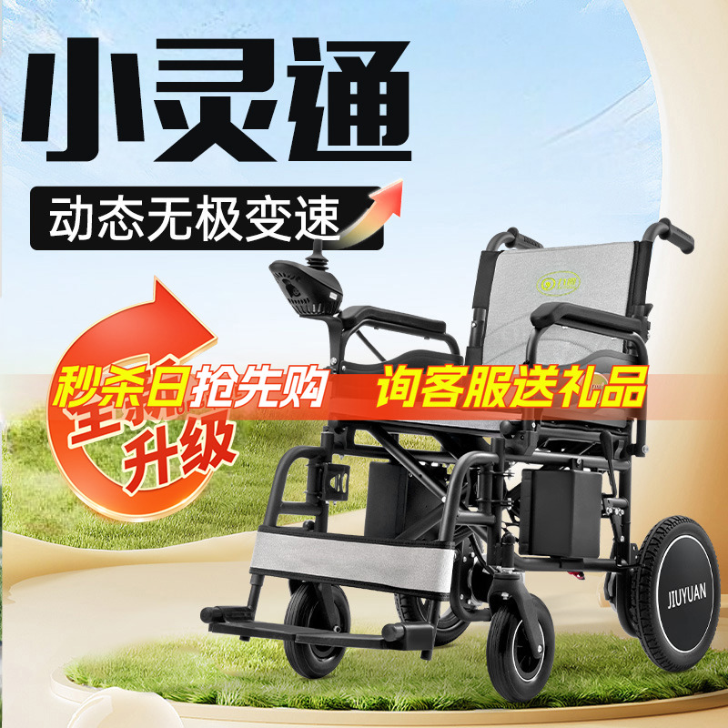 【一万人已加购】轻便秒折叠