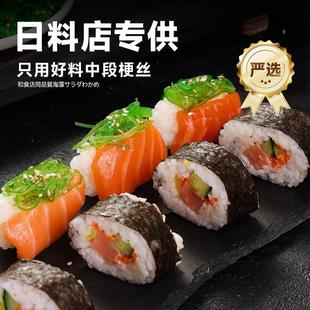 海藻沙拉裙带菜丝海带丝开袋即食中华海草沙律日料下饭凉拌菜寿司