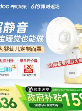 布咳乐雾化器家用儿童家庭医用便携手持婴幼儿静音吸入雾化机H6S
